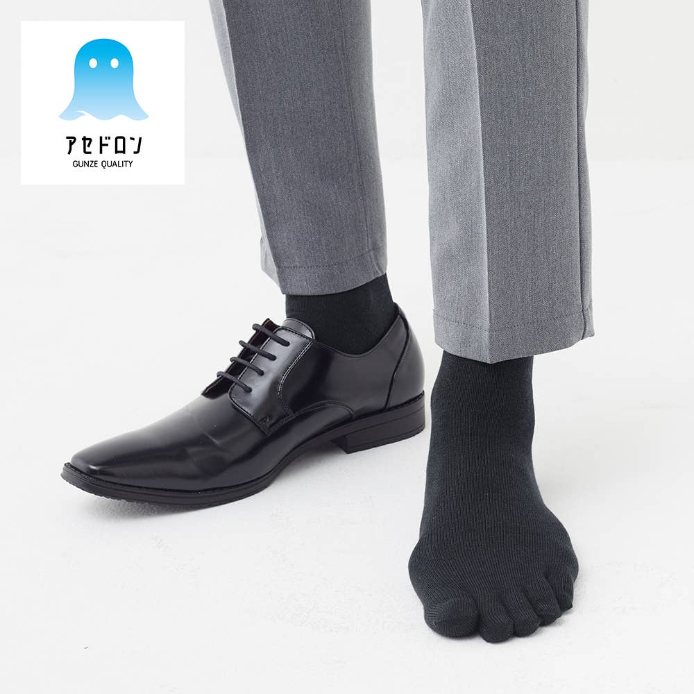 ネット限定お得３足セット【アセドロン】ショート丈靴下５本指【くつしたの日対象】